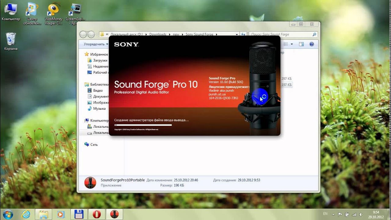 sound forge audio studio 10.0 serial number